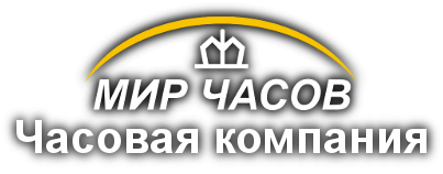 Мир Часов